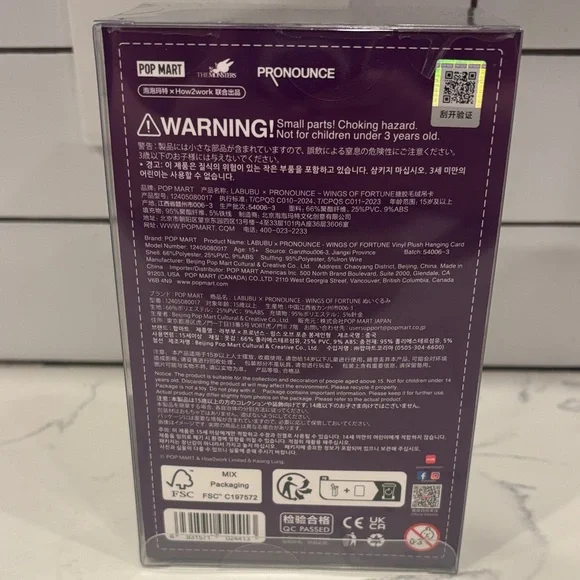 Labubu Wings of Fortune: Pop Mart x Pronounce - Picture 3 of 8